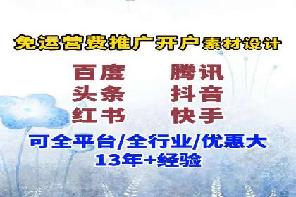 SEM竞价开户流程详解：成功案例解析